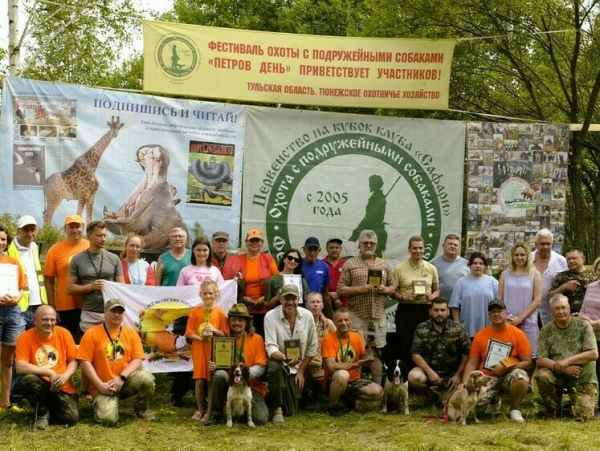 ohota-s-podruzhejnymi-sobakami-jubilejnoe-pervenstvo-v-tjunezhe-64f0e36